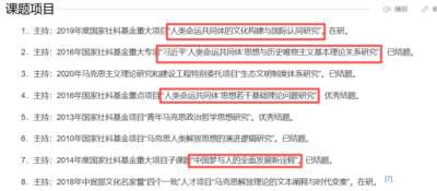 它不再是学者们追求真理的殿堂,而是追求个人利益最大化的名利场。与之相反,只有站在无产阶级的立场,才能认识到马克思主义的本质是改造世界、推动历史朝着共产主义社会方向发展、实现无产阶级的彻底解放。因为,这才是马克思主义的灵魂。