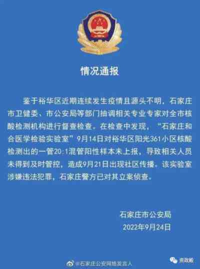 有某核酸检测和疫苗公司花费6000万压制负面新闻,每月花2000万给传媒公司做负面新闻压制洗白,持续三个月,公司吃不下这单业务找合作方洽谈的微信聊天截图被曝出。