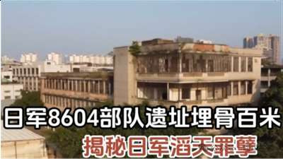 中日关系不好,该反思的是日本。如果非要中国人民反思,那就是要是蒋介石当时没放弃驻军就好了,要是我们当时也有原子弹就好了,要是大伊万咔的一声炸在日本就好了。