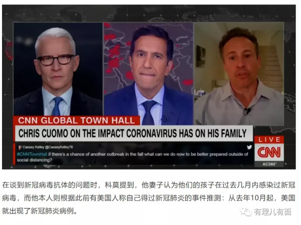 美国炮制的阴谋论不攻自破