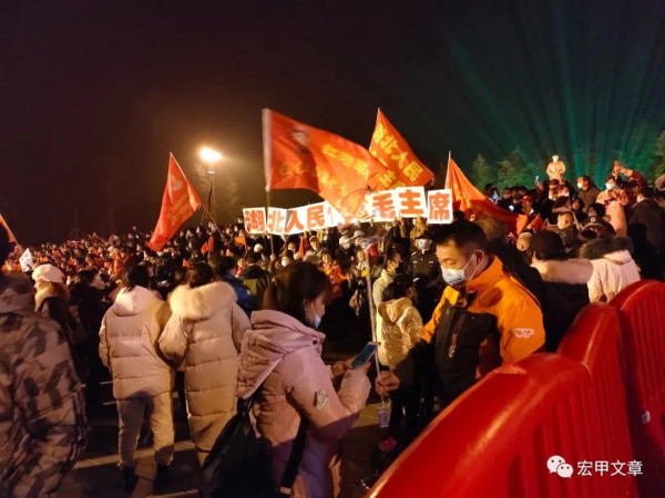 王宏甲：今夜在韶山