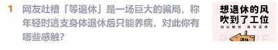 马克思在一百多年前写下的工资理论,今天依然能精准适配每个打工人的真实处境,是帮助我们看懂当下焦虑的最好钥匙。