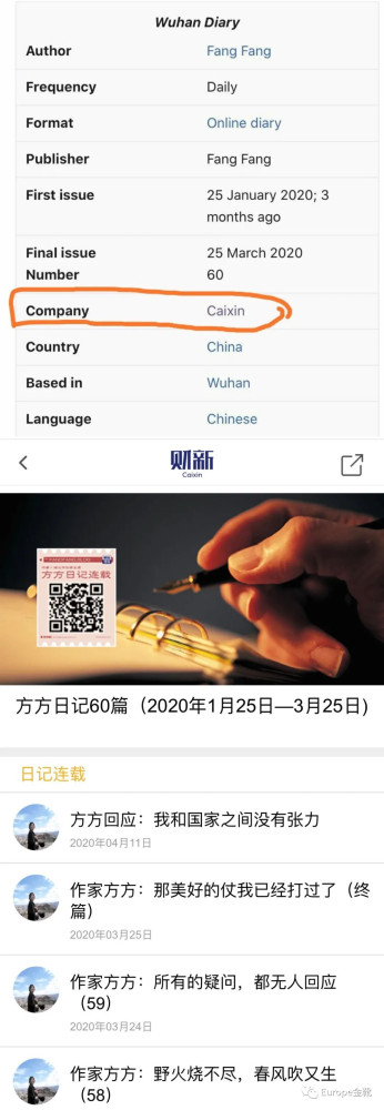 攻击解放军,污蔑烈士,这曾经是公知们“进圈”的投名状,十八大后由于诸多法律真空的被填补、广大干部群众重新被教育被唤醒,这帮杂碎确实失去了一度把持在手的话语权。
