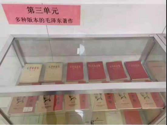 传承红色文化 服务乡村振兴——唐正芒教授举办毛泽东著作收藏展