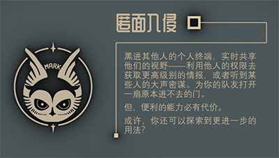 游戏《隐迹囚笼》众筹 | 起底中国特色教育的kk园区
