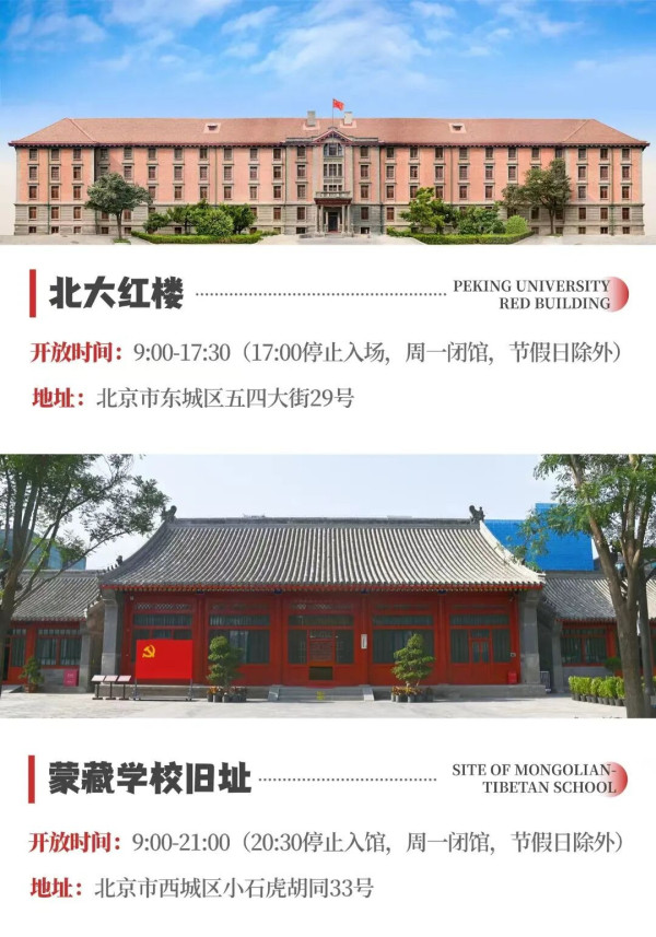 李大钊领导开展的长辛店革命活动，是马克思主义中国化早期的光辉实践，其所形成的“思想启蒙—组织建设—骨干培养—斗争引领”工运范式，为中国革命早期发展奠定了坚实基础。