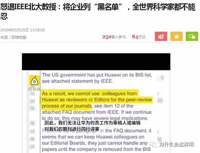现在中国的这些资本家和明星们大多数都是没有民族意识的,他们的人生规则就是“有奶便是娘”,没钱赚的一切事情都与他们无关