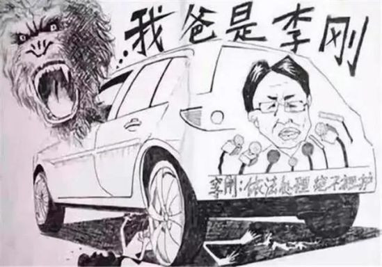 该调查调查了,吃瓜群众等的着急呦。
