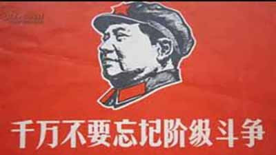 只有胆小鬼才等待别人恩赐，而革命者从来依靠的就是斗争!你们应该责无旁贷地捍卫毛泽东思想，捍卫党的阶级路线。既不容许修正主义集团从右面歪曲它，也不容许反动路线从“左”面攻击它。