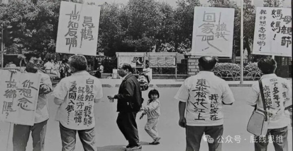 认识台湾历史，不只是学术问题，而是一个现实问题。只有重新理解历史，台湾人才可能重新理解自己。