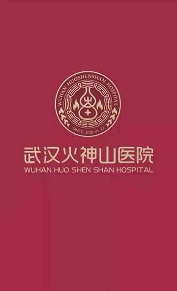 捷报：中医药在新冠肺炎防治中再次挽救中华民族于危难！