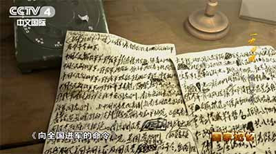 毛主席因何写下“天若有情天亦老，人间正道是沧桑”？