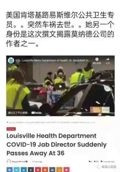 或许此次俄乌军事冲突正是上述所有谜团的转机,让我们再一次看清美国所谓“自由”与“人权”的真实面目——惯于屠杀的殖民主义与奉行种族清除的纳粹主义。