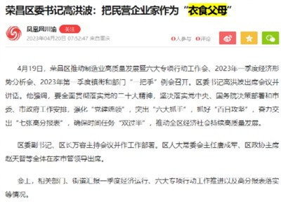 只有依靠人民尤其是依靠工人阶级,依靠工农联盟才能打破周期率。才能建设好社会主义。