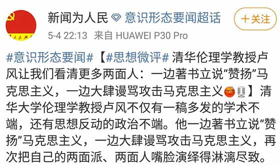 今天这个时代不乏马克思主义学者,却鲜有真正的马克思主义者。大多数的马克思主义学者是把马克思主义当作获取学术地位、金钱和权力的敲门砖。