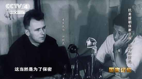 铁证如山！美军在朝鲜战争期间公然发动细菌战