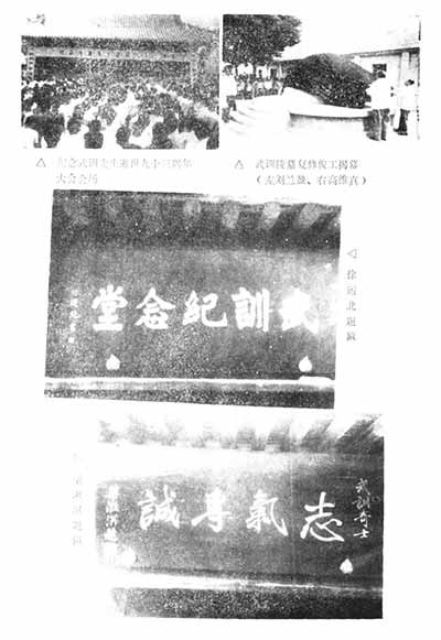 文艺从属于政治，两条文艺路线的斗争就是两条政治路线的斗争的反映。有了两条政治路线的斗争，就必然有两条文艺路线的斗争。