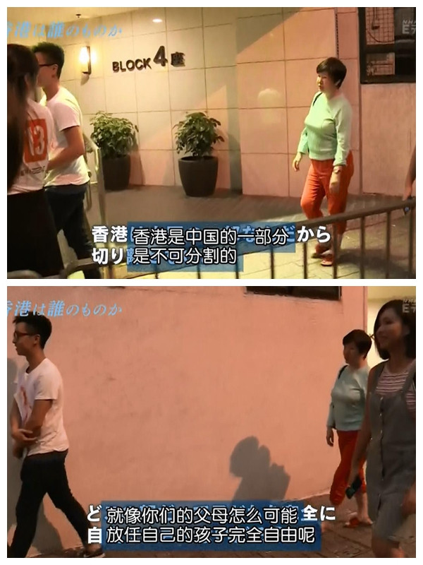 香港议员宣誓风波中的90后少女【游蕙祯】港独女神？
