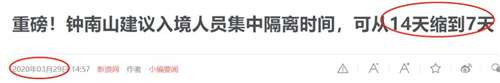 因为中国是最早实现战胜疫情的国家，本应该依靠这个优势获取全球的贸易主动权，但是我们已经失去了这个先手。