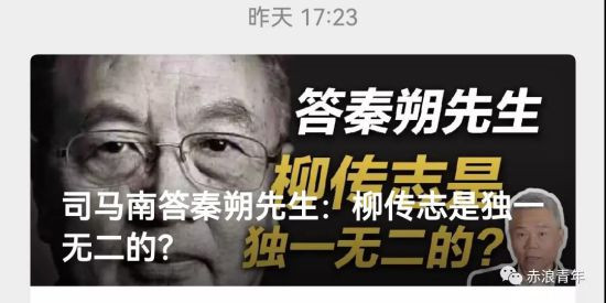 不只是司马南的“挑战”,还有资产阶级特别是其文人走狗集团自觉或不自觉的“应战”。并且,恕我们直言:资本势力及其喉舌们往往是“反应过度”,多年来即是如此。