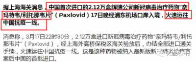 只要西方医药利益集团这个大后台不倒,事实不重要,死多少人也不重要。