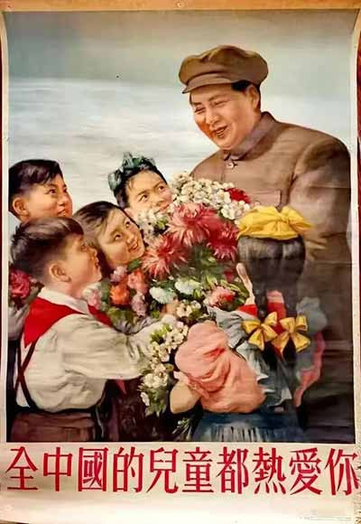 当年的少年已渐入壮年、暮年，但他们仍不坠凌云之志，不忘初心，不忘毛主席的亲切教导，在他们的精神感召之下，将自己的思想言传身教给下一代。人民会追寻着毛主席战斗的足迹，从毛泽东思想里汲取精神力量，思考、探索祖国的未来。
