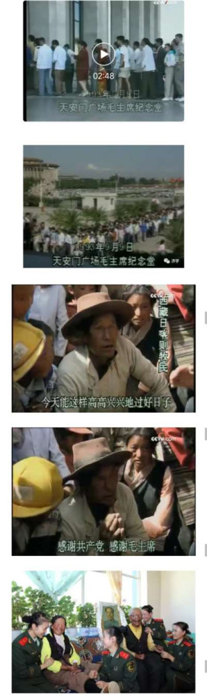 毛主席是我党我军我国各族人民敬爱的伟大领袖:这是公认的,对不对?