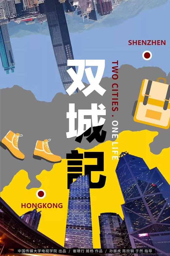 40年后,为什么说“天堂往左,深圳往右”?