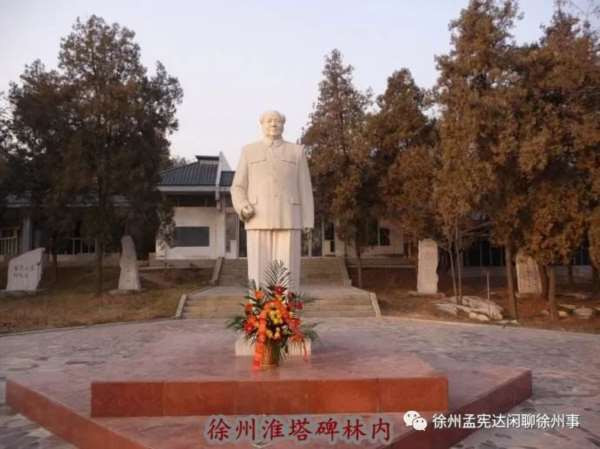 徐州市民纪念毛主席逝世四十六周年