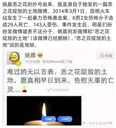 举报行为的合法性背后,是更深层的伦理问题:公众人物是否应包容对其历史言行的讨论?