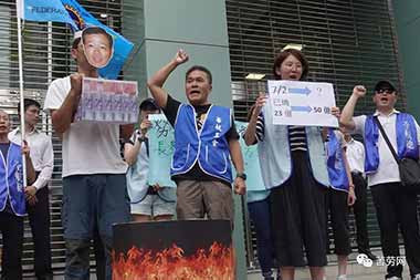 台湾》轰长荣宁烧50亿拖延谈判 全航总：劳工、旅客、投资人三输