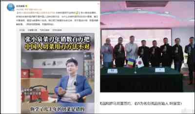 民族企业应该带头摒弃“崇洋媚外”,而不是引导消费者“以洋为尊”。部分民族企业如果不自知、不自醒、不自爱、不怜惜自己的羽翼,则最终会被人民群众所摒弃、被时代所抛弃。