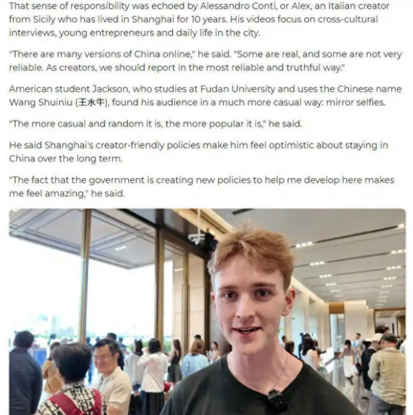 相关各方共同的目的，就是要将王水牛包装成一个“阳光、努力、热爱中国文化”的正面形象，不成想却包装出了一个骗财、骗色的顶级骗子，多么讽刺啊!