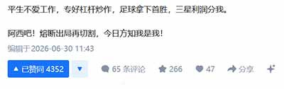 中国在参与全球化高速发展的过程中，费劲力气才堪堪避免陷进新自由主义的大坑里，直到今天在不少领域里也仍有余毒未清，巨婴们却日夜摇旗呐喊要跳进这个日韩已经深陷的坑里。