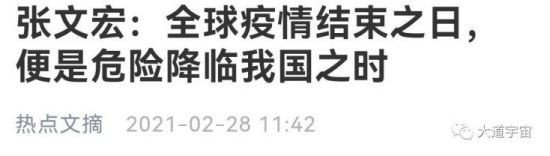 专家的新装。