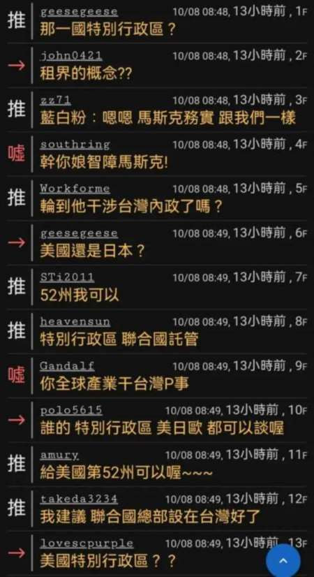 万万没有想到,享受亿万粉丝追捧的马教主,其实也是没有言论自由的,他们信徒们追随的,其实也是他们想象中的马教主,不是个真正的人。