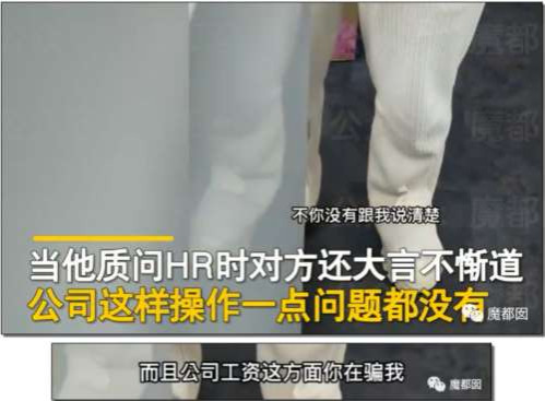 震撼！硬怼、不加班、离职、仲裁…00后血洗整顿职场实录！