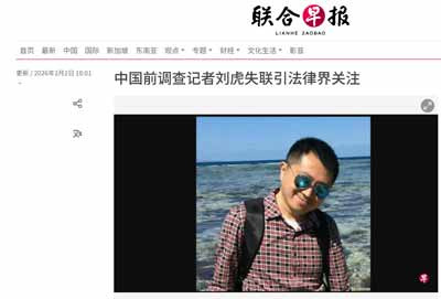 无论怎么说,刘虎的事件,已经引发了全网乃至国外媒体的关注,所以关于这起案件的审理,不仅要真正做到“以事实为依据以法律为准绳”,还要经得起全国乃至全世界的检验。