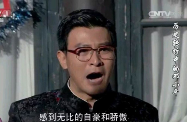 八问《邓》剧--请文献人念念这些台词,能不脸红吗?