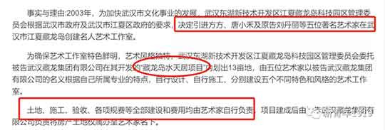 今天心血来潮，在方方的微博中检索“别墅”，结果看到了一位北大博士三年前举报方方“三份高薪五套别墅”的文章……