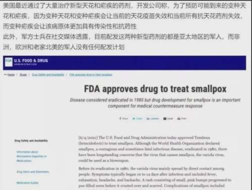 人类跨入21世纪才20年多一点时间，就因为不断出现的疫情，给蒙上了阴影，影响到我们的生活，威胁着我们的健康。对此，我们不得不提高一下警惕。我们不必恐慌，通过两年多的抗击新冠，我们更有理由相信自己的国家，能够渡过这些疫情造成的危机。