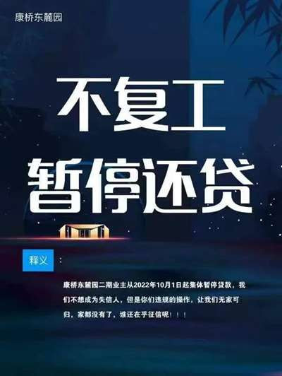 这么多烂尾楼,监管了吗?没监管负过责吗?