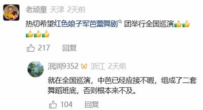 原来，他们的“批判现实”是只能批判劳动人民的“劣根性”以及革命的“污秽”之处，是万万不能批判“精英”阶级的。