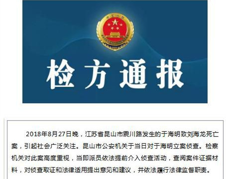 一次关键的公正判决,比一万次普法教育都有意义