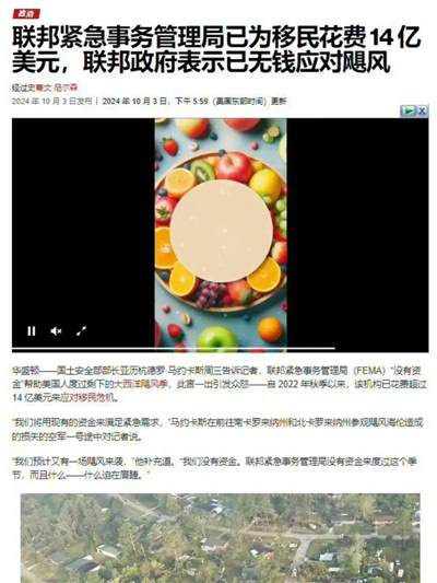 美国政府真的不做人了!