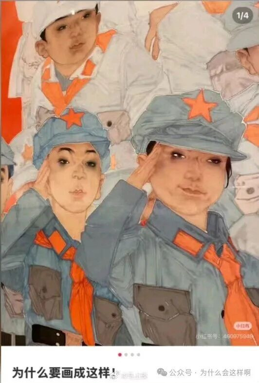 这就是这些年来所谓的文艺圈里这些货色们向中国社会传递的思想和信息，上一篇我感慨这些年来中国的作家群体对于中国年轻人的戕害，而这些所谓的画家群体也是不遑多让，至于影视剧以及媒体主持人等群体，那更是大家都有目共睹的烂!