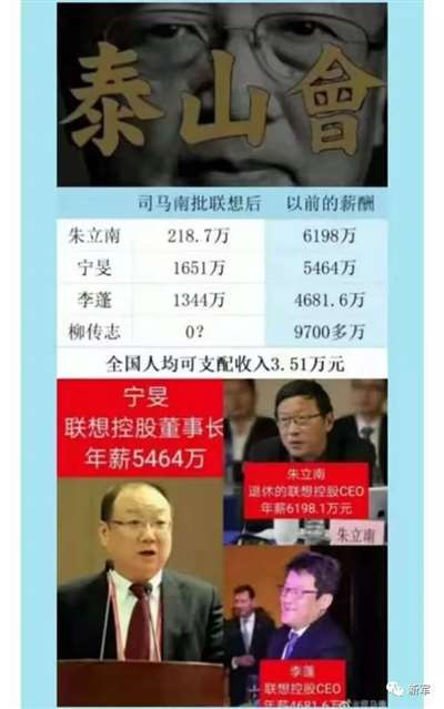 就让舆论的暴风雨来得更猛烈一些吧,看看究竟谁能骄傲的飞翔。