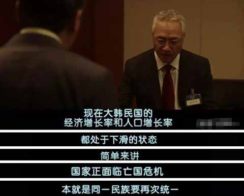 说白了，韩国财阀也不过是帝国主义豢养的买办而已啊，买办哪会有什么良知和社会责任？