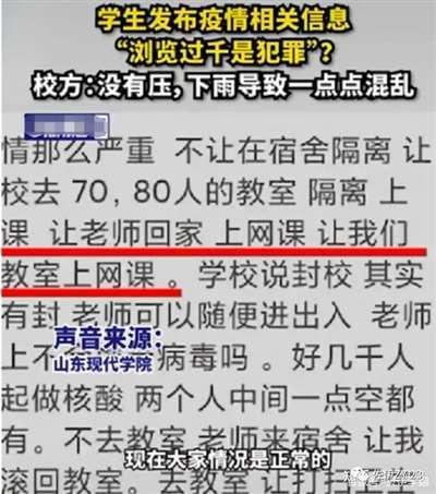 现在,有这样一些人,好像得了天下,就高枕无忧,可以横行霸道了。这样的人,群众反对他,打石头,打锄头,我看是该当,我最欢迎。而且有些时候,只有打才能解决问题