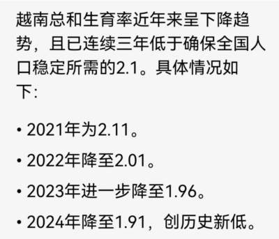 摸着咱们过河的越南